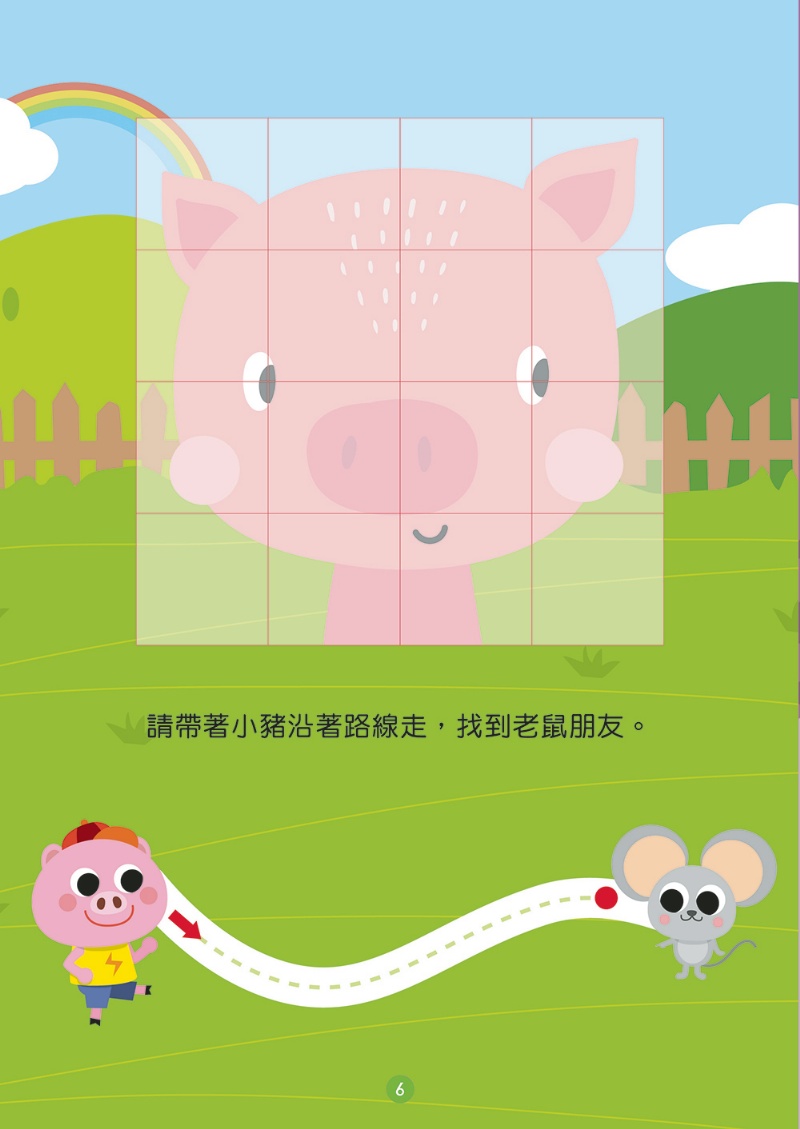 拼圖貼貼 (附350張貼紙) (3歲以上適用)